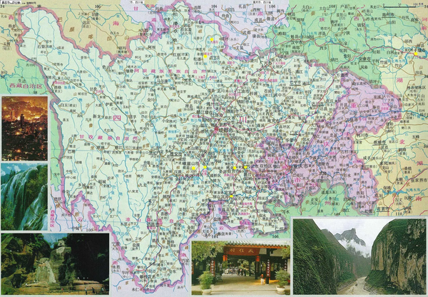 包含重庆市的四川地图(重庆未直辖之四川地图)