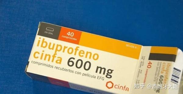 ibuprofeno 布洛芬