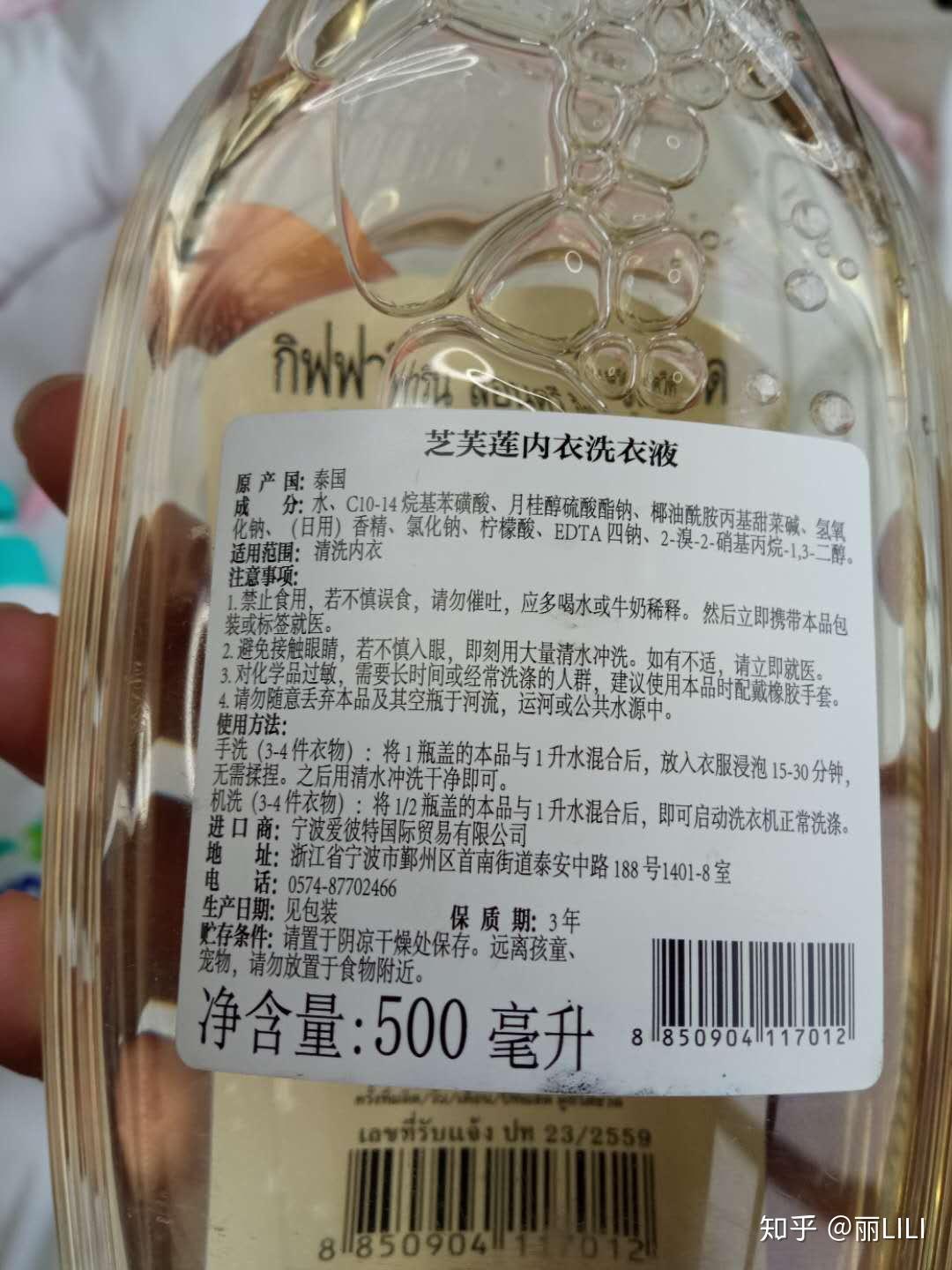 各位千万不要买成分表里含有"月桂醇,甜菜碱"的洗衣液,属于皂基表活