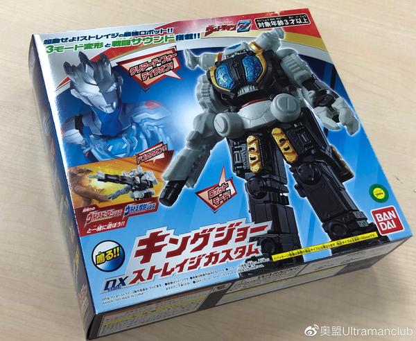 dx金古桥storage军械库定制版贩售