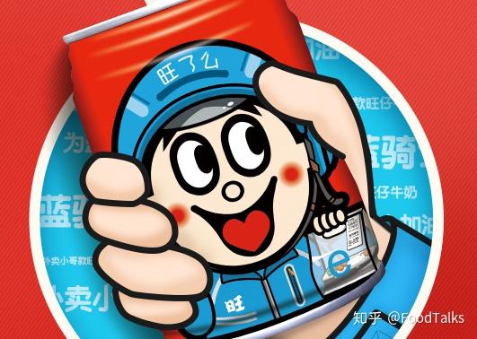 旺仔牛奶;图片来源:旺旺