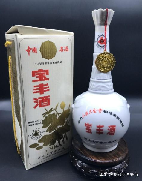 十七大名酒之宝丰酒