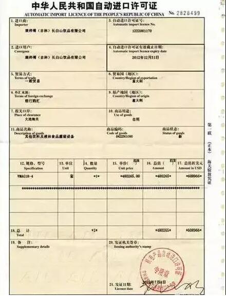 化妆品类健康证_京东健康超级品类日_ima国际化妆证书有用吗