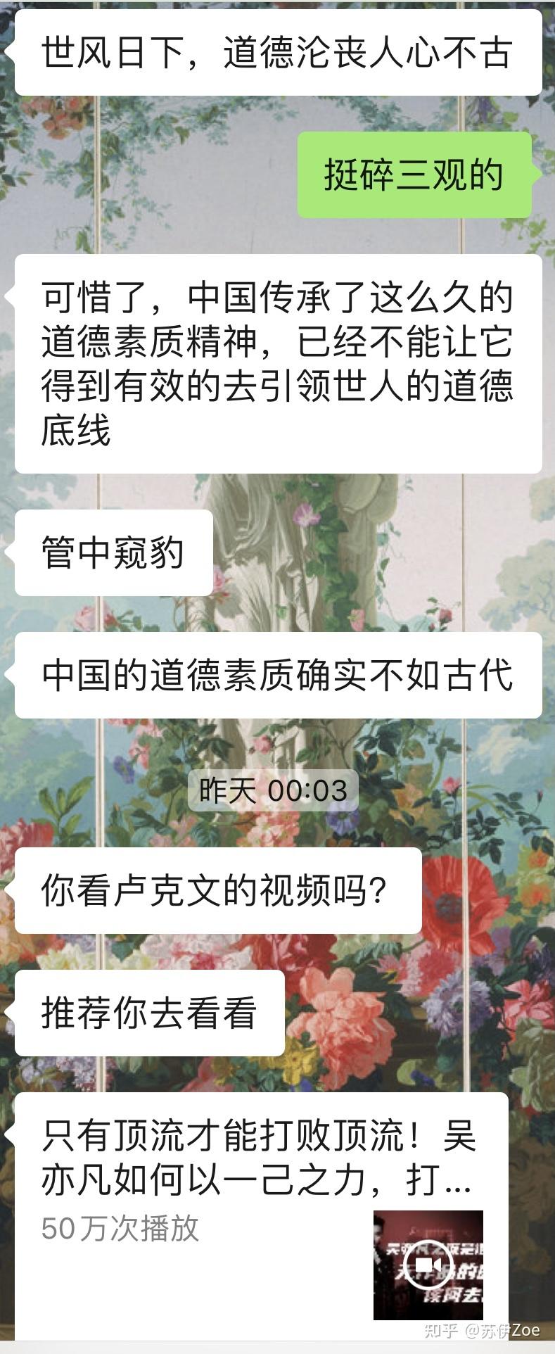 吃了一个来自鄂州的瓜