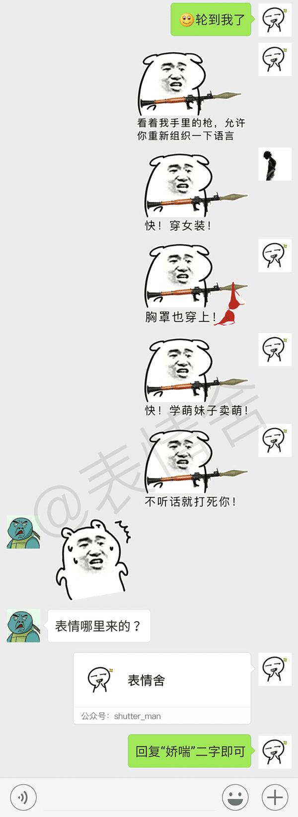 能用表情包解决的问题,就不要用文字啦 ()