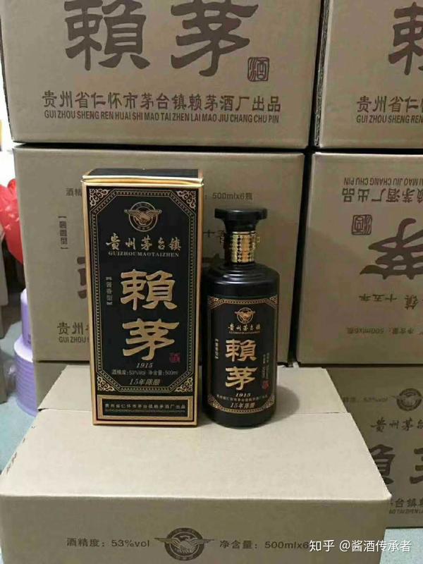 赖茅15年陈酿