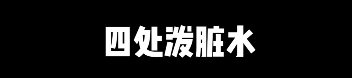 为啥三代鹿人会被喷