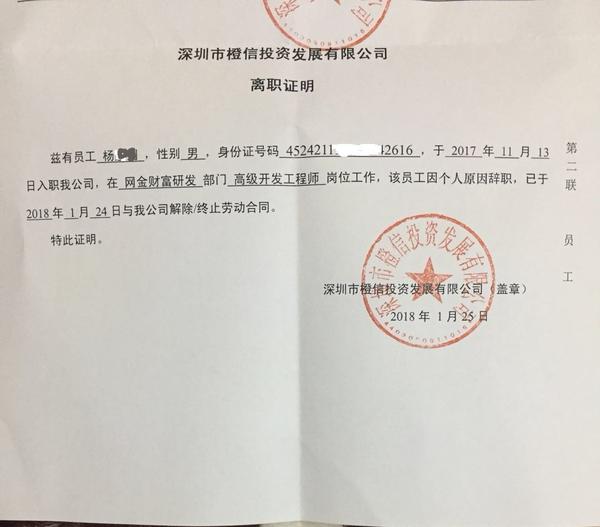 人事外包 收入证明 zhuanlan.zhihu.com