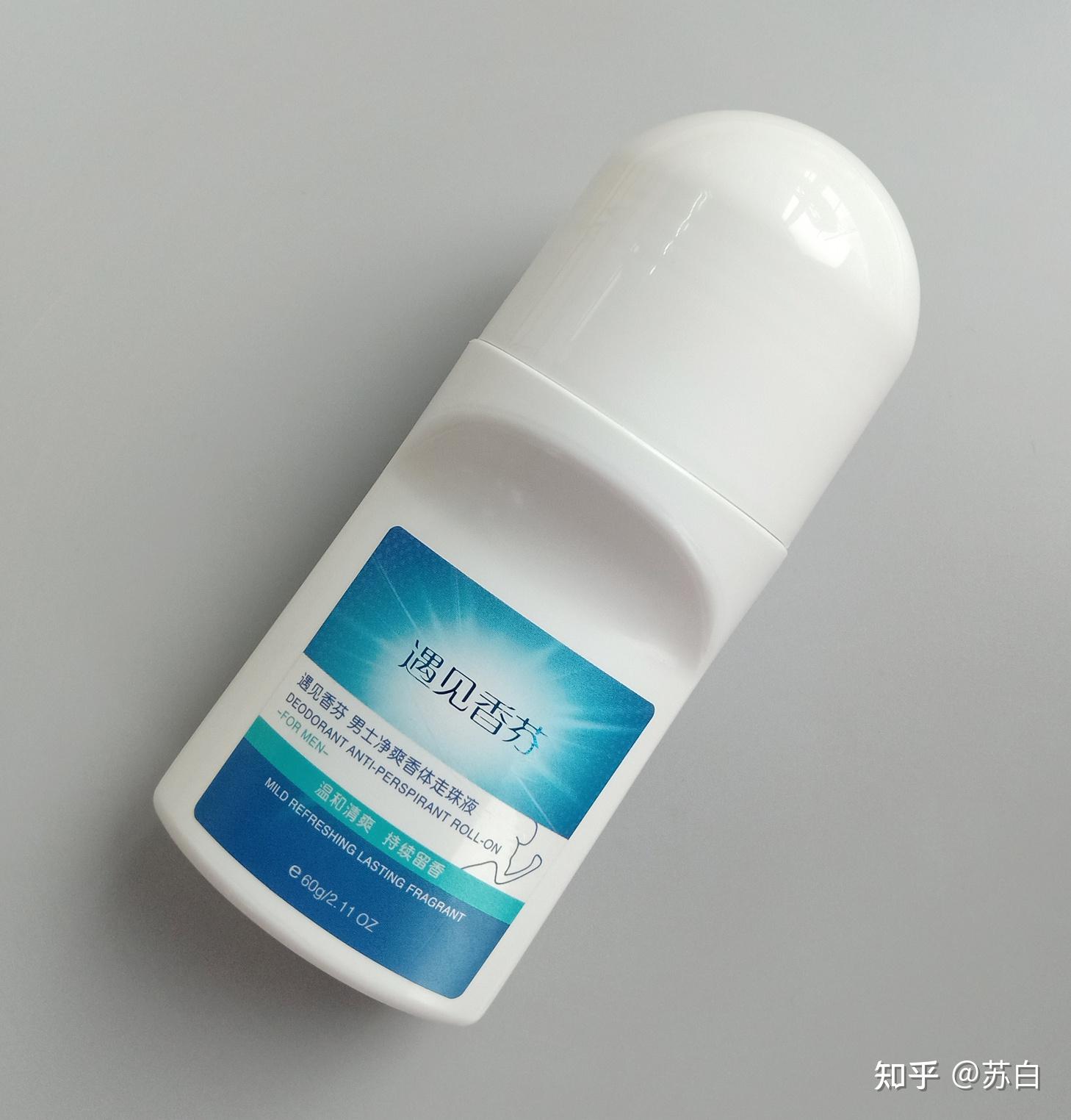 为什么我出的汗是臭的十款止汗走珠止汗喷雾止汗膏实用测评