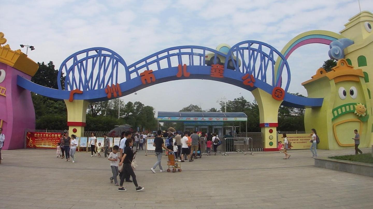 广州市白云区儿童公园大人比小孩要多她们都在玩这个