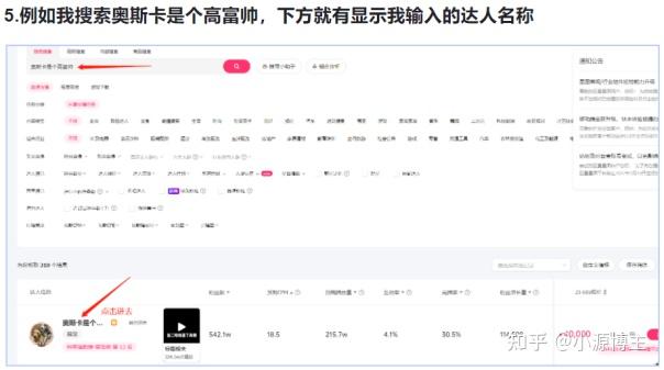 多多视频MCN实操干货