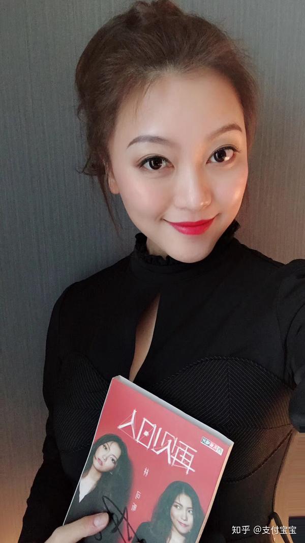 "如何评价林可昕"?