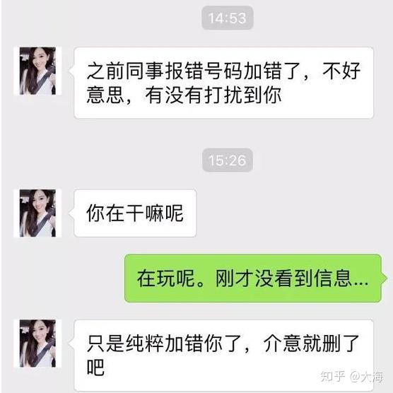 卖茶女套路经典语录