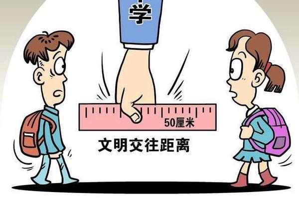 小议"早恋":我为什么不建议"早恋"?"早恋"最大的弊端是什么?