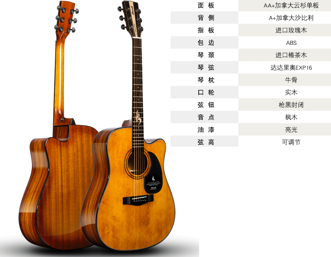 吉他新手的话,雅马哈fg800推荐吗?或者说还有更加适合