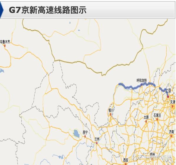 其中银川至中卫段与g70福银高速公路重线,西藏段的还在建造当中.