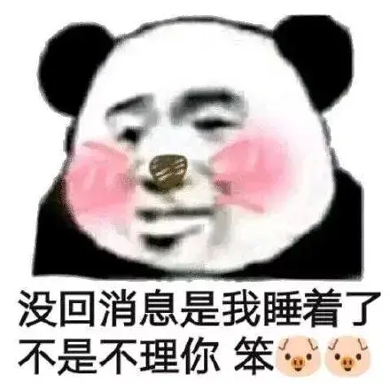 500张可爱表情包合集