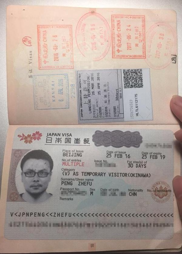 护照上盖满戳是怎样的体验?