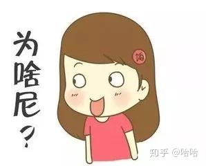 于是我就好奇的问她为啥呢