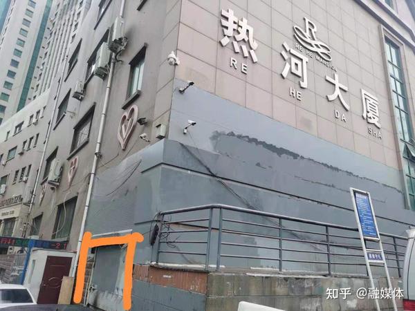 河北承德双桥区热河大厦违改地下车库导致事故追踪调查