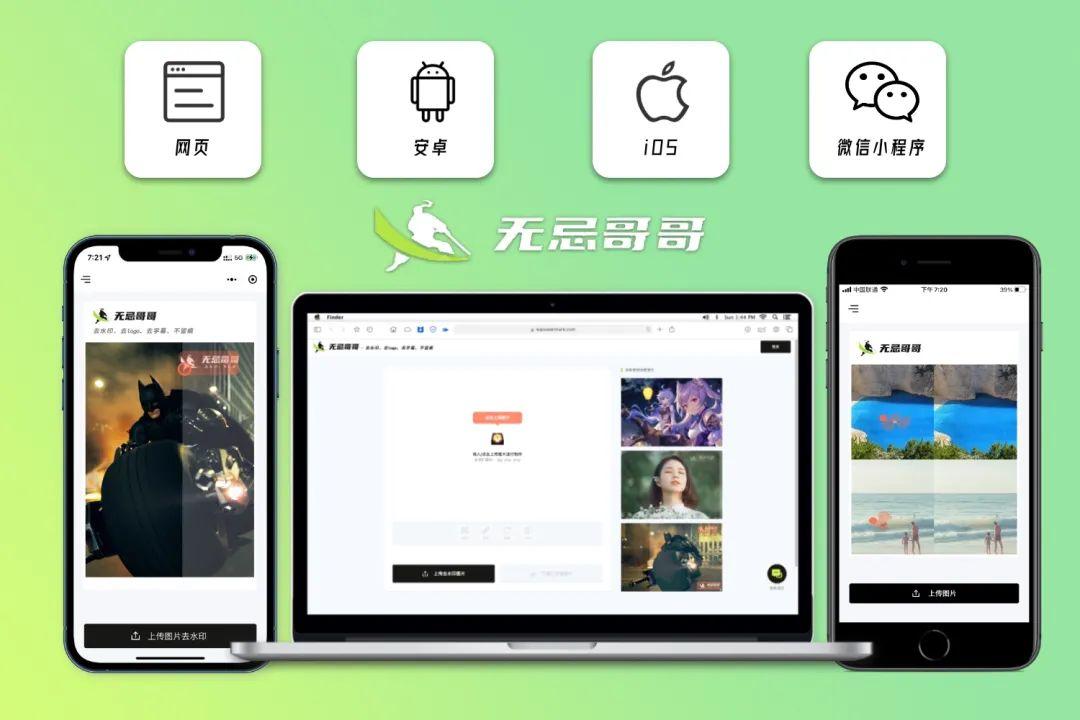 朋友圈推爆了的配图神器你还没用过