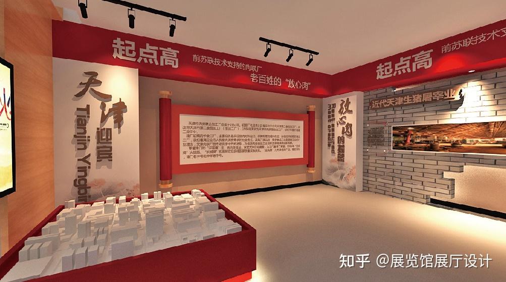 天津展馆展厅设计高科技企业展厅设计应该注意什么