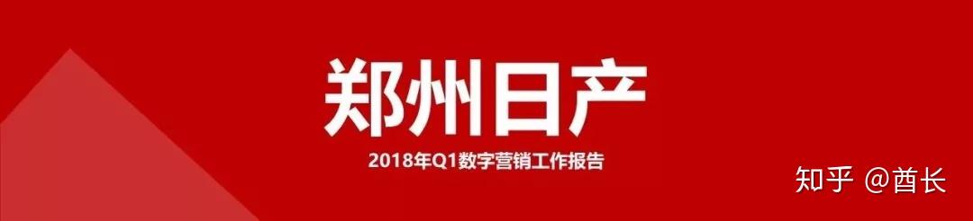 墙裂推荐 | 策划总监珍藏的的104份整合营销方案流出! 墙裂推荐 | 策划总监珍藏的的104份整合营销方案流出!