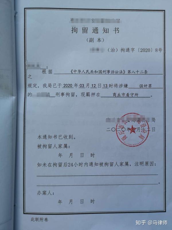 会按照《刑事诉讼法》的规定,向其家属发出拘留通知书(无法通知,或者