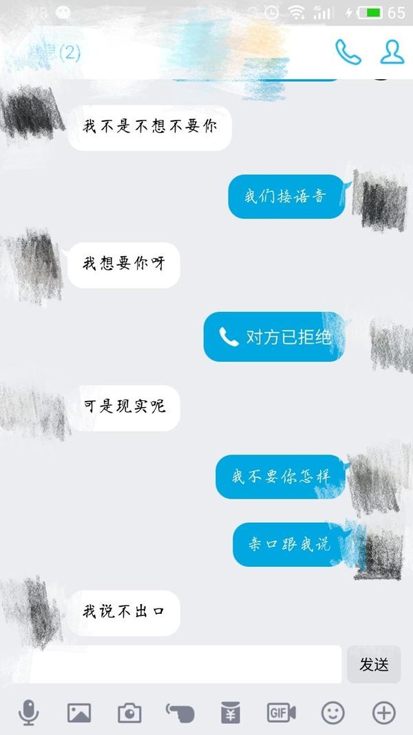 所有的网恋都很甜吗