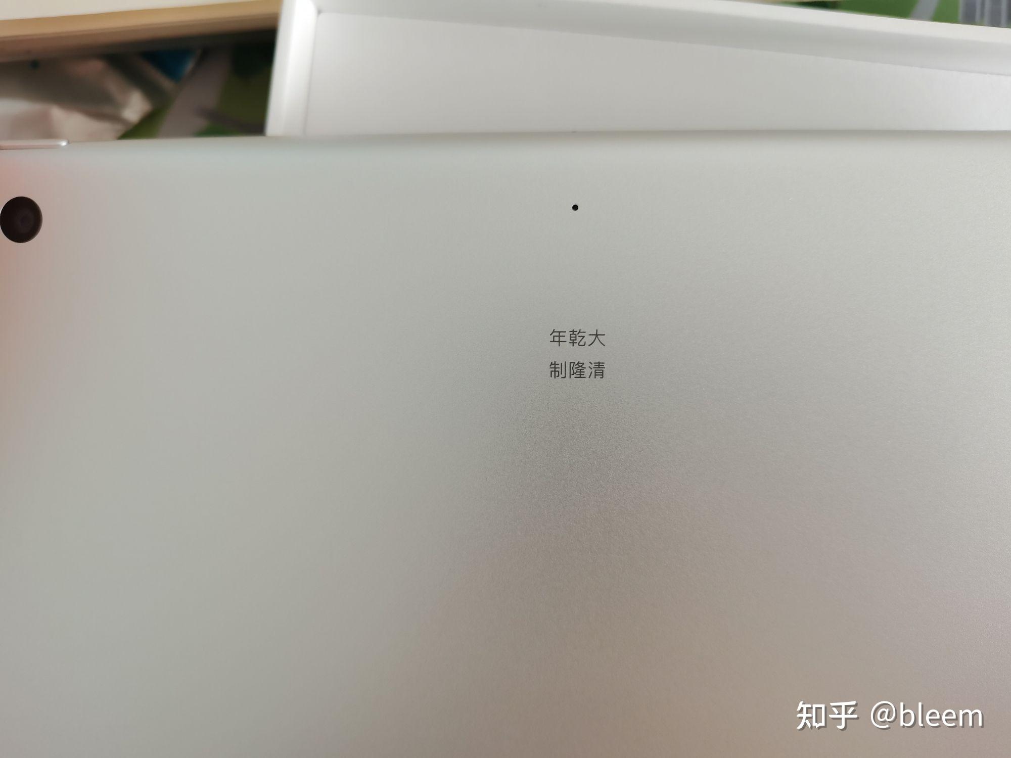 在applestore买的ipad刻字版大概什么时候到货