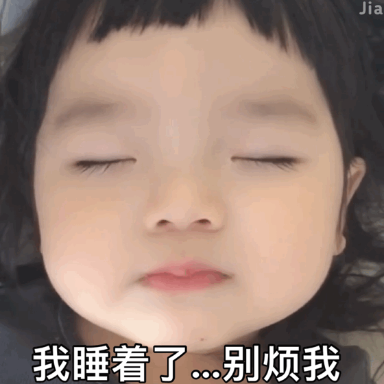 表情包崔李浩萌娃聊天必备系列