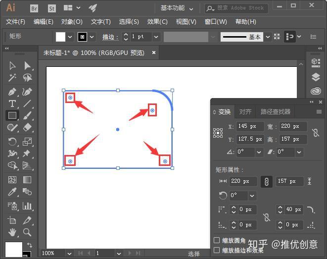 aics6怎么只拉一个圆角