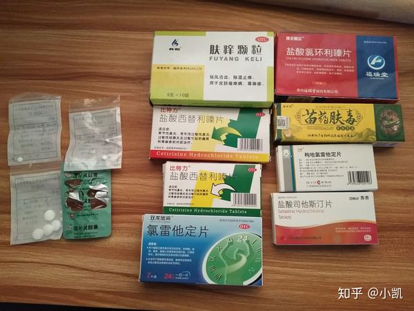 20197月份得荨麻疹本人18岁哪个好心人分享经验帮帮我太痛苦了去了