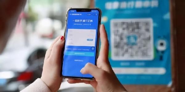 全国互认一码通行健康码自助核验闸机春运便捷通行新密码