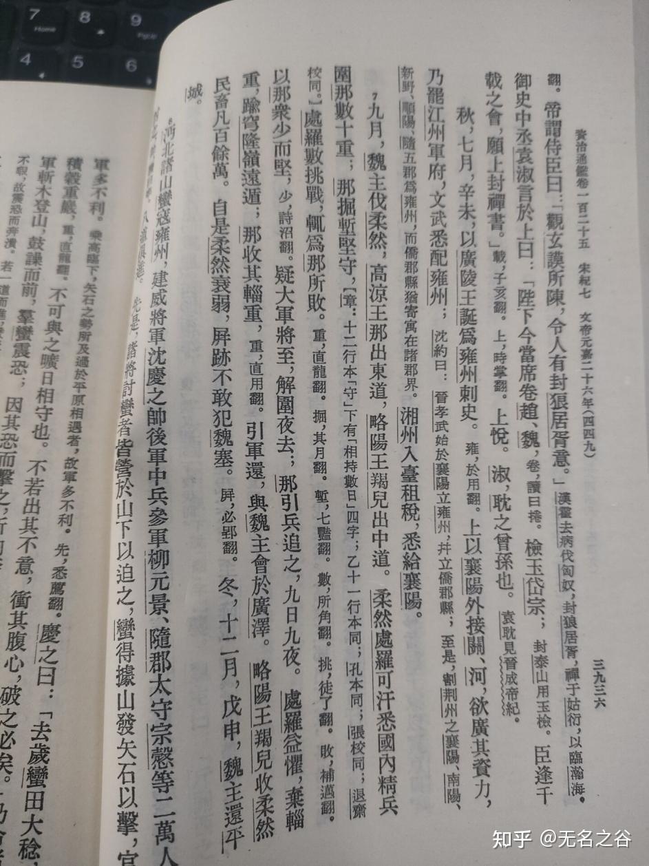 王僧辩个人经历解读前言关于撰写本文所用的参考书关于王僧辩墓的一些