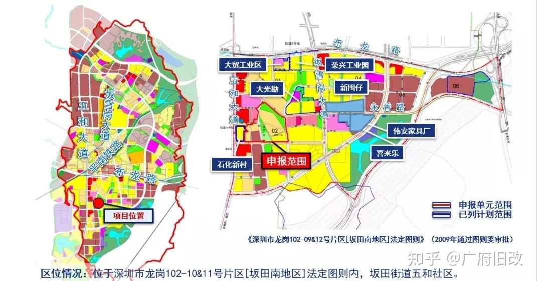 旧改—龙岗坂田街道光雅园村旧改,五和枢纽重点规划辐射区