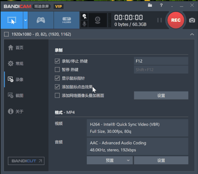 好用的录屏软件,录屏软件推荐(obs,ev录屏,bandicam选择哪个)