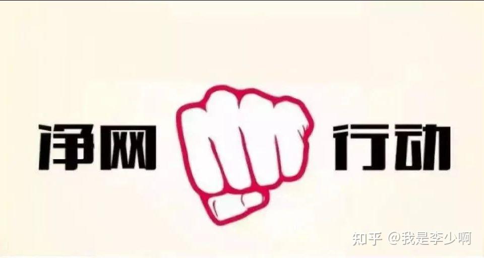 净网2021专项行动侦办侵犯公民个人信息等网络犯罪62万起