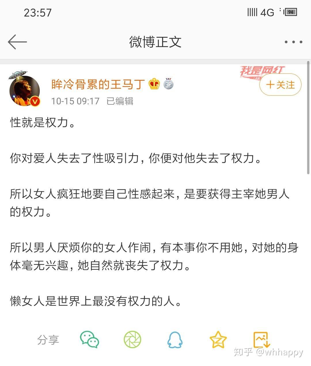 如何评价兰亭乐团王翼昊的窃书行为