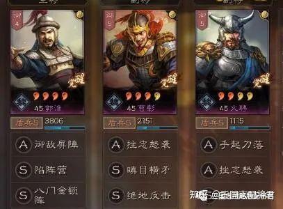 三国志战略版郭淮神级小魏盾撞翻暴力五虎枪