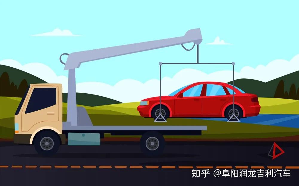 什么时候需要寻求道路救援服务您都知道吗