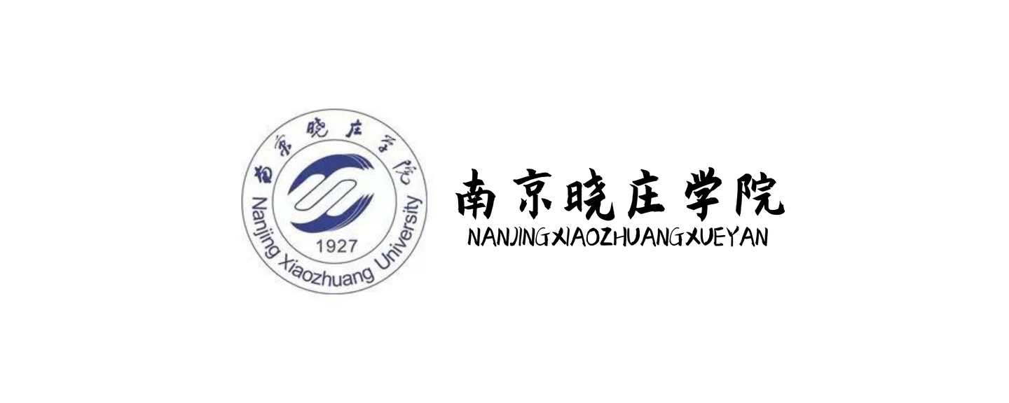 音乐艺考6767南京晓庄学院2021年艺术类专业目录与招生简章