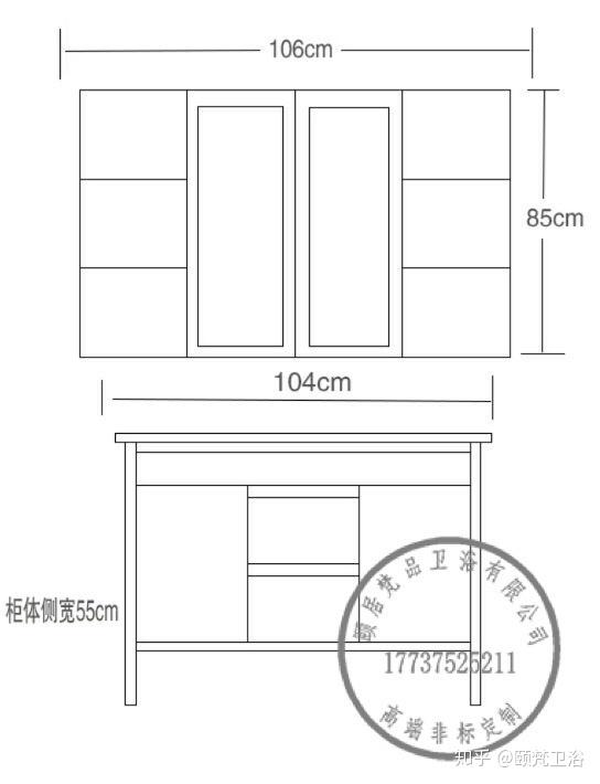 浴室柜定制和常规尺寸究竟哪个好