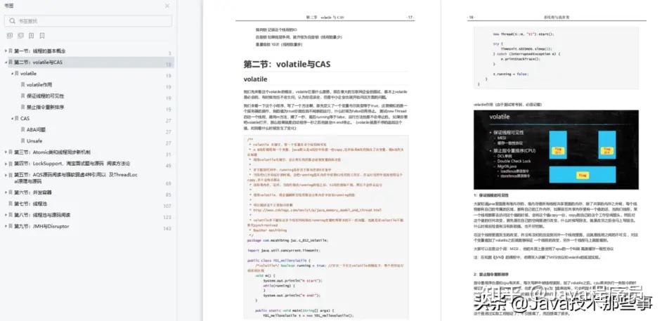 重磅来袭豆瓣评分99万人血书的多线程与高并发v20版本