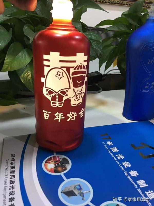 酒瓶刻字个性定制用激光雕刻机-家家用激光设备