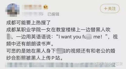 出轨的时候他们在想什么