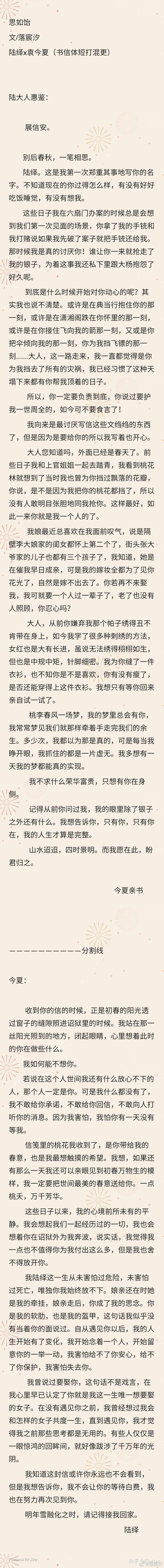 写文章 flutter 2 人 赞同了该文章 赞同 2 添加评论 分享 收藏 推荐