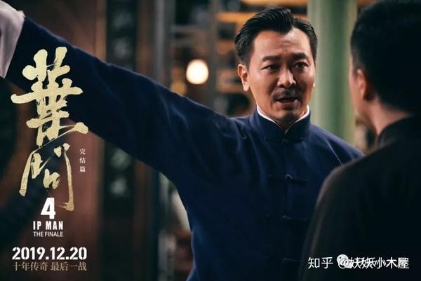 叶问帮若男解决了那帮人,送若男回家,途中若男和叶问讲了很多关于图片