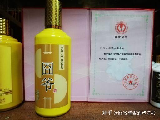 囧爷牌