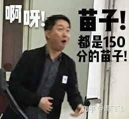 考研我宇哥